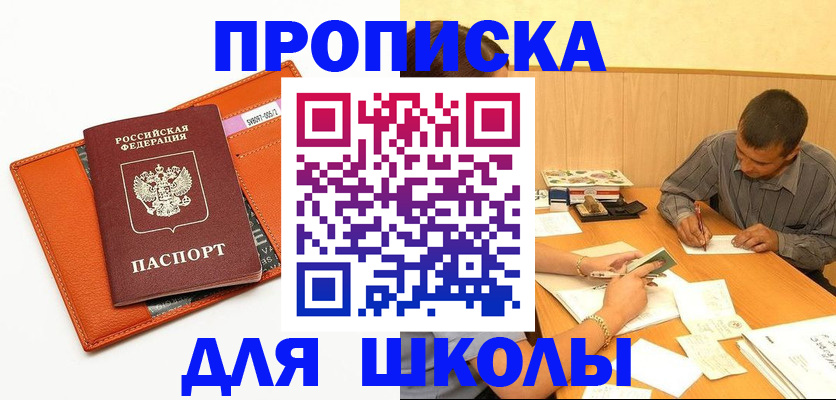 форма 3 в Десногорске